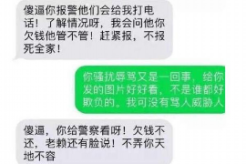 博兴博兴专业催债公司的催债流程和方法